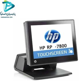 تصویر صندوق فروشگاهی تاچ HP مدل Retail System 7800 