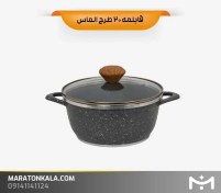 تصویر قابلمه سایز 20 طرح الماس رنگ طوسی تیره ماراتن 