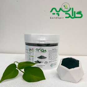 تصویر پودر 400 گرم جلبک اسپیرولینا 