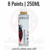تصویر اکتان بوستر اتومکس آلمان مدل 8 پوینتی – تقویت عدد اکتان + بهبود عملکرد موتور 