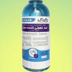 تصویر محلول ضد عفونی کننده ۶۰ میل 