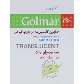 تصویر صابون گلیسیرینه پر چرب گیاهی Soap Translucent Glycerine Mandarina ۱۰۰ g Golmar