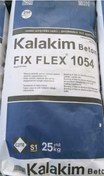 تصویر چسب پودری پرسلان کالاکیم 1054 (KALAKIM) (مهد چسب) 