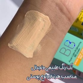 تصویر بی بی کرم میشا 