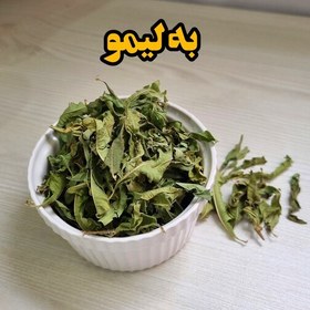 تصویر برگ به لیمو با عطر و طعم عالی بسته بندی 100 گرمی - عطاری به لیمو 