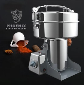 تصویر آسیاب PHOENIX 