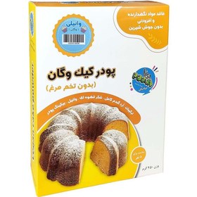 تصویر پودر کیک وگان «پونا» 