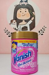 تصویر پودر لکه بر ونیش ۴۰۰ گرمی 