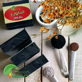 تصویر صابون زغال فعال 