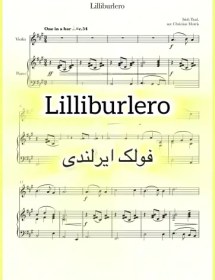 تصویر نت رایگان ویولن پیانو آهنگ فولک ایرلندی Lilliburlero همراه با اجرای نت و بکینگ ترک 