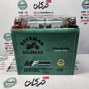 تصویر باطری 12/9 بلند GOLDEN KH تایلندی 