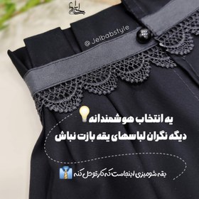 تصویر یقه حجاب شومیزی ملائکه 