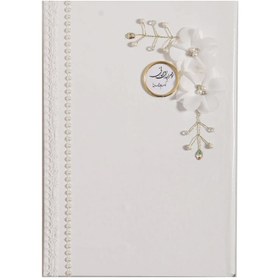 تصویر دفتر بله برون کد 001 