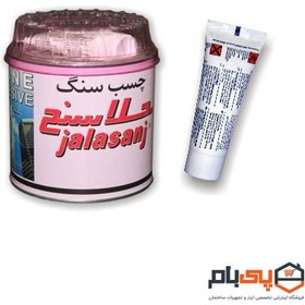 تصویر چسب سنگ جلاسنج دو جزئی ۹۰۰ میلی‌لیتر 