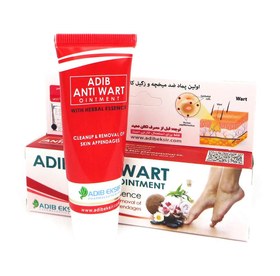 تصویر سوسپانسیون ضد میخچه و زگیل ادیب ا ADIB- Anti Wart Suspension ADIB- Anti Wart Suspension