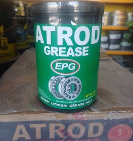 تصویر گریس یک کیلویی آترود ATROD