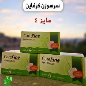 تصویر سرسوزن انسولین کرفاین سایز ۴ بسته ۱۰۰ عددی Carefine