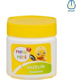 تصویر وازلین سنتی مخصوص کودکان نیو نی نی new-nini traditional Vaseline for children