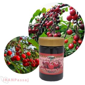 تصویر رب آلبالو شنو 