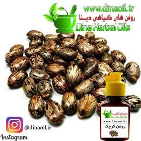 تصویر روغن کرچک دینا 