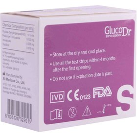 تصویر نوار تست قند خون گلوکو داکتر 50 عددی ا BLOOD GLUCOSE TEST STRIP GLUCO DR BLOOD GLUCOSE TEST STRIP GLUCO DR