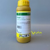 تصویر پندی متالین (پرول) 45/5 سی اس BASF آلمان 1 لیتری 