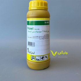 تصویر پندی متالین (پرول) 45/5 سی اس BASF آلمان 1 لیتری 