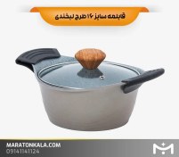 تصویر قابلمه سایز 16 طرح لبخندی رنگ نسکافه ای ماراتن 