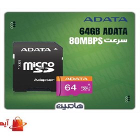 تصویر کارت حافظه microSDHC ای دیتا مدل Premier V10 کلاس 10 استاندارد UHS-I سرعت 80MBps ظرفیت 64 گیگابایت 