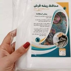 تصویر محافظ ریشه فرش ۹ متری اسپان 