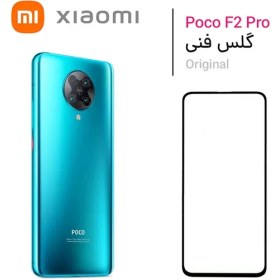 تصویر گلس تعمیراتی شیائومی XIAOMI POCO F2 PRO اورجینال با OCA 