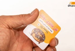 تصویر کارت ویزیت سلفون براق / مات مربعی دورگرد 