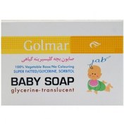 تصویر صابون بچه گلیسرینه گیاهی گلمر Baby Soap Glycerine-Translucent Golmar 