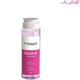 تصویر تونر ویتالیر حاوی هیالورونیک اسید مدل سنسی ویت پوست حساس 200 میل Vitalayer Sensivit Face Toner For Sensitive Skins 200ml