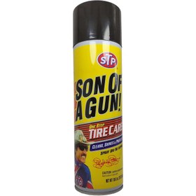 تصویر اسپری براق کننده لاستیک خودرو اس تی پی مدل sun of a gun حجم 595 میلی لیتر 