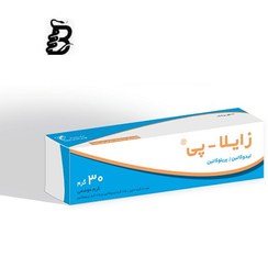 تصویر کرم بی حسی زایلاپی ۳۰ گرم 