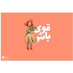 تصویر پوستر دیواری بادکنک آبی طرح انگیزشی مدل A29 