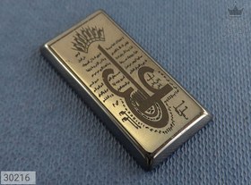 تصویر نگین حدید صینی [عین علی] کد 30216 