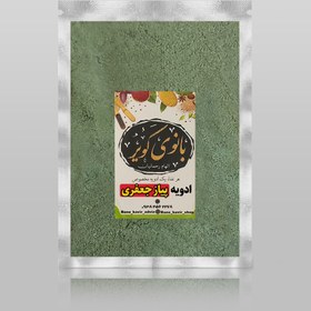 تصویر ادویه پیاز جعفری 