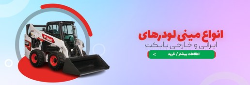 تصویر لوازم یدکی موتور یانمار yanmar 