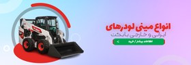 تصویر لوازم یدکی موتور یانمار yanmar 