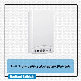 تصویر پکیج ایران رادیاتور مدل L24 _ بدون فن Iran Radiator L24CF