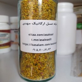 تصویر گرده گل کوهستان فوق ممتاز (250 گرمی) 