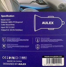 تصویر شارژر فندکی دو پورت AULEX مدل AC01 