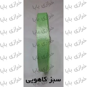 تصویر روبان 1 سانت 