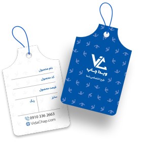 تصویر اتیکت آویز سلفون مات قالب 06 