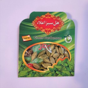 تصویر هل اکبر بنفش 5گرم 