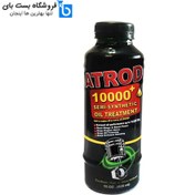 تصویر مکمل روغن آترود حجم ۴۲۰ میلی لیتر 