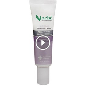 تصویر کرم ترمیم کننده پوست وچه Voche Skin Relief Repairing Cream