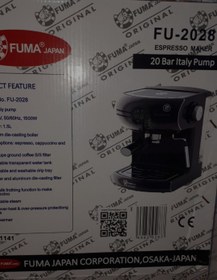 تصویر اسپرسوساز 800 وات فوما مدل FU-2028 ا Fuma FU-2028 Espresso Maker 800W Fuma FU-2028 Espresso Maker 800W